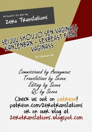 [Neo Gentle] Seijuu Shoujo Sen Vaginass Kanzenban - Sexbeast Fight Vaginass [English] [Zero Translations] - Page 57