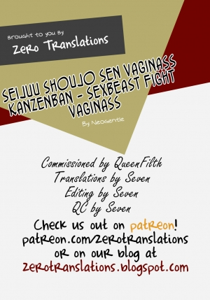 [Neo Gentle] Seijuu Shoujo Sen Vaginass Kanzenban - Sexbeast Fight Vaginass [English] [Zero Translations] - Page 97