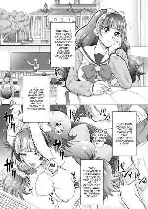 [U.R.C (Momoya Show-Neko)] Hoshi no Ohime-sama to Yaritai! 2 | I Want To Fuck The Star Princess! 2 (Go! Princess PreCure) [English] {Doujins.com} [Digital] - Page 4