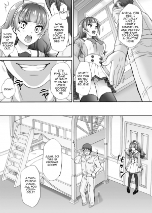 [U.R.C (Momoya Show-Neko)] Hoshi no Ohime-sama to Yaritai! 2 | I Want To Fuck The Star Princess! 2 (Go! Princess PreCure) [English] {Doujins.com} [Digital] - Page 6