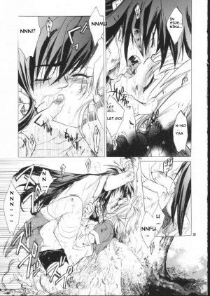 (C61) [Toko-ya (HEIZO, Kitoen)] side:NINA - Ryuu no Me no Fuukei ~ second (Breath Of Fire) [English] - Page 28