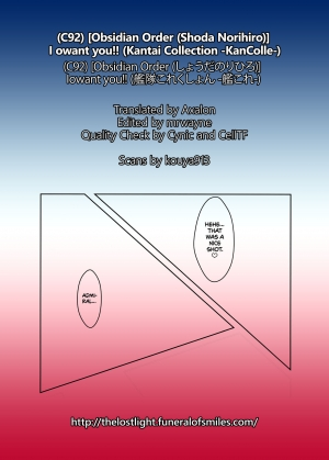 (C91) [Obsidian Order (Shoda Norihiro)] I owant you! (Kantai Collection -KanColle-) [English] =TLL + mrwayne= - Page 20