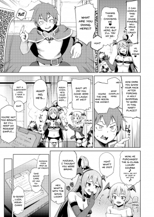 [Tamaya (Nonaka Tama)] Damegami-sama no Succubus Beit! | A Worthless Goddess (Kono Subarashii Sekai ni Syukufuku o!) [English] {Doujins.com} [Digital] - Page 7