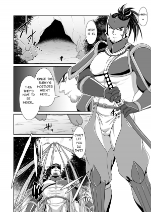 [MA2 (Momose Sei)] Messiah [English] [Enhanced Translations] [Digital] - Page 8