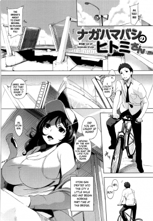  [utu] Nagahama-Bashi no Hitomi-san | Hitomi-san of Nagahama Bridge (Hatsujou Complex) [English] [N04H]  - Page 3