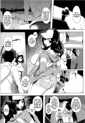  [utu] Nagahama-Bashi no Hitomi-san | Hitomi-san of Nagahama Bridge (Hatsujou Complex) [English] [N04H]  - Page 5