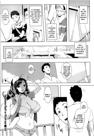  [utu] Nagahama-Bashi no Hitomi-san | Hitomi-san of Nagahama Bridge (Hatsujou Complex) [English] [N04H]  - Page 19