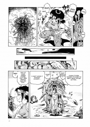 [Tamikusa Namida] Sabaku no Arashi | Desert Storm [English] {Kizlan} - Page 6