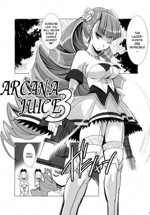 [Genocidou (Moritaka Takashi)] ARCANA JUICE 3 (Arcana Heart) [English] [YQII] - Page 6