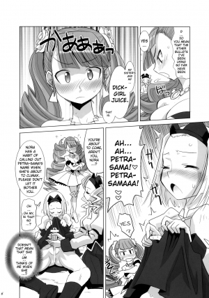 [Genocidou (Moritaka Takashi)] ARCANA JUICE 3 (Arcana Heart) [English] [YQII] - Page 9