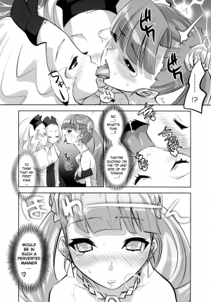 [Genocidou (Moritaka Takashi)] ARCANA JUICE 3 (Arcana Heart) [English] [YQII] - Page 13