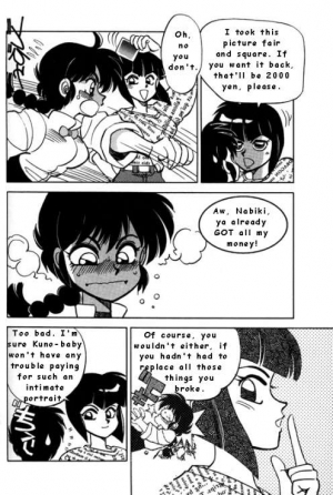  Price and Prize (Ranma 1/2) [English] [Rewrite] - Page 4