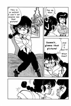  Price and Prize (Ranma 1/2) [English] [Rewrite] - Page 5