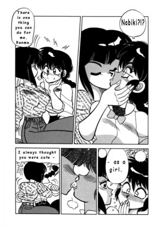  Price and Prize (Ranma 1/2) [English] [Rewrite] - Page 7