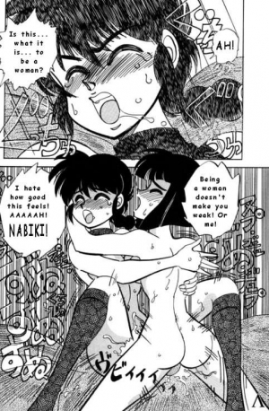  Price and Prize (Ranma 1/2) [English] [Rewrite] - Page 22