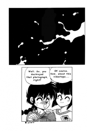  Price and Prize (Ranma 1/2) [English] [Rewrite] - Page 23