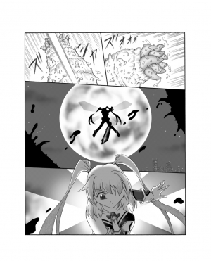 [Touyou Zatsugidan] Shokushin - Needle Rape [English] {J99814} [Digital] - Page 3