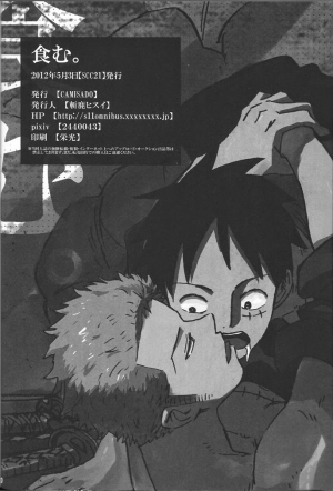 [CAMISADO (Kirishika Hisui)] Hamu. (One Piece) [English] - Page 3