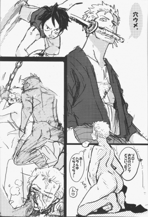 [CAMISADO (Kirishika Hisui)] Hamu. (One Piece) [English] - Page 48