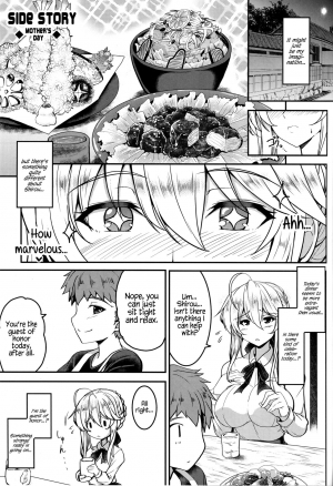 (C94) [Yo-Metdo (Yasakani An)] Tonari no Chichiou-sama Sanmaku (Fate/Grand Order) [English] {Hennojin} - Page 37