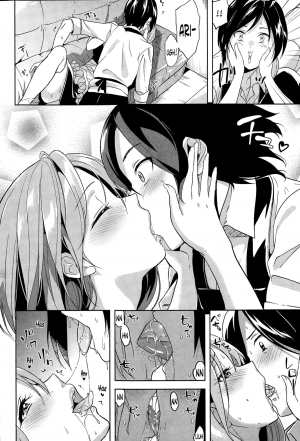 [Morino Kasumi] Happy Drunk (COMIC Kairakuten BEAST 2014-12) [English] =LewdWaniBootleggers= - Page 7