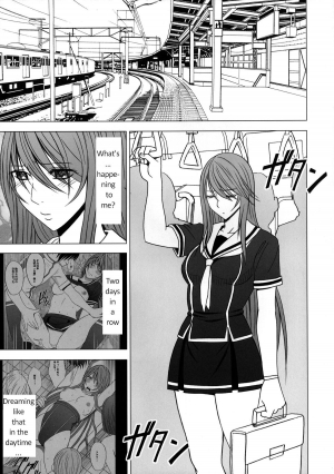 [Crimson Comics (Carmine)] Virgin Control Takane no Hana wo Tsumu you ni CH. 3 [English] - Page 3