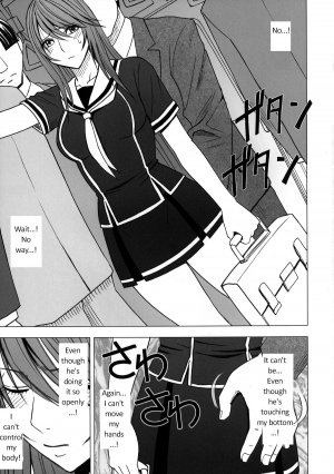 [Crimson Comics (Carmine)] Virgin Control Takane no Hana wo Tsumu you ni CH. 3 [English] - Page 7