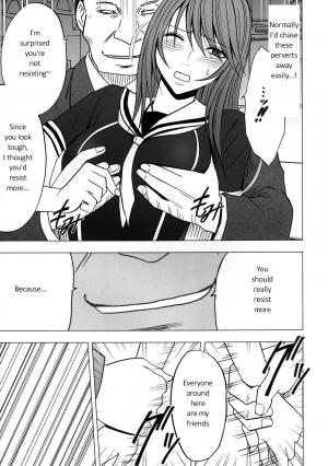[Crimson Comics (Carmine)] Virgin Control Takane no Hana wo Tsumu you ni CH. 3 [English] - Page 9