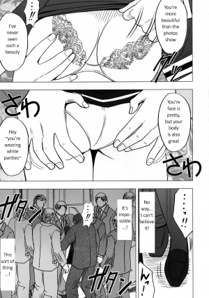 [Crimson Comics (Carmine)] Virgin Control Takane no Hana wo Tsumu you ni CH. 3 [English] - Page 11