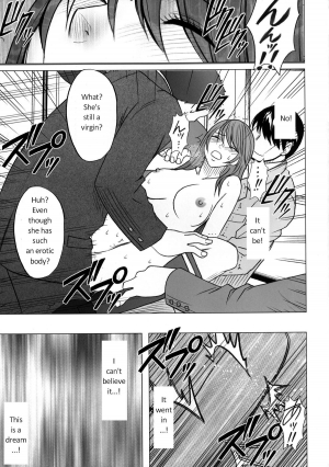 [Crimson Comics (Carmine)] Virgin Control Takane no Hana wo Tsumu you ni CH. 3 [English] - Page 25