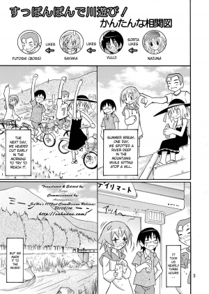 (C78) [Nihon Dandy (Matsuno Susumu)] Supponpon de Kawa Asobi! | Playing At The River Stark Naked! [English] [SaHa] - Page 3