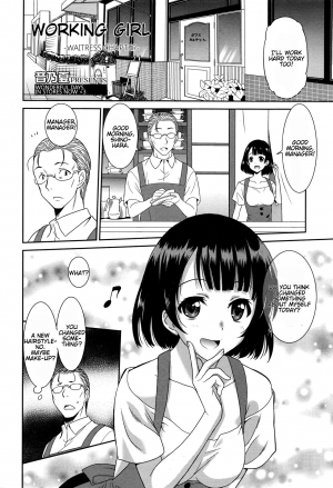  [Otono Natsu] Hataraku Onnanoko -Waitress Hen- | Working Girl -Waitress Chapter- (Manga Bangaichi 2016-09) [English] [Namidatranslations]  - Page 3