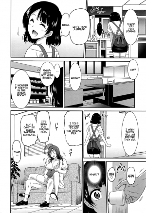  [Otono Natsu] Hataraku Onnanoko -Waitress Hen- | Working Girl -Waitress Chapter- (Manga Bangaichi 2016-09) [English] [Namidatranslations]  - Page 7