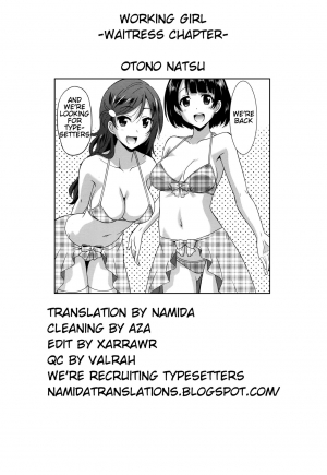  [Otono Natsu] Hataraku Onnanoko -Waitress Hen- | Working Girl -Waitress Chapter- (Manga Bangaichi 2016-09) [English] [Namidatranslations]  - Page 26