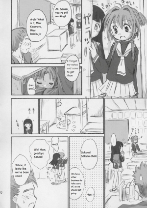 (C67) [Jido-Hikki (Kokekokko Coma)] Cherry Season 2 (Cardcaptor Sakura) [English] [Incomplete] - Page 8