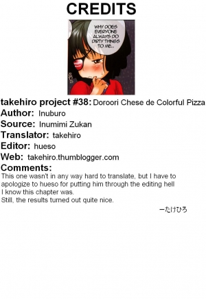 [Inuburo] Doroori Chese de Colorful Pizza (Inumimi Zukan) [English] [takehiro] - Page 7