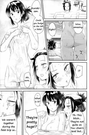 (C94) [Surface Tension (Orikuchi Hirata)] Kokonoe Kazura (Watashi ga Motenai no wa Dou Kangaetemo Omaera ga Warui!) [English] - Page 10