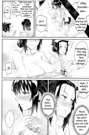 (C94) [Surface Tension (Orikuchi Hirata)] Kokonoe Kazura (Watashi ga Motenai no wa Dou Kangaetemo Omaera ga Warui!) [English] - Page 11