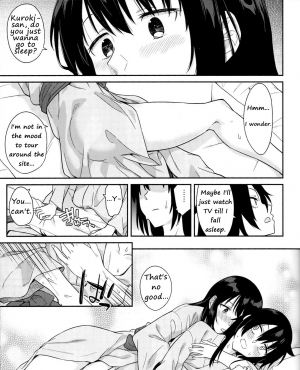 (C94) [Surface Tension (Orikuchi Hirata)] Kokonoe Kazura (Watashi ga Motenai no wa Dou Kangaetemo Omaera ga Warui!) [English] - Page 16