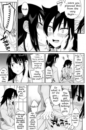 (C94) [Surface Tension (Orikuchi Hirata)] Kokonoe Kazura (Watashi ga Motenai no wa Dou Kangaetemo Omaera ga Warui!) [English] - Page 18