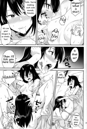 (C94) [Surface Tension (Orikuchi Hirata)] Kokonoe Kazura (Watashi ga Motenai no wa Dou Kangaetemo Omaera ga Warui!) [English] - Page 24