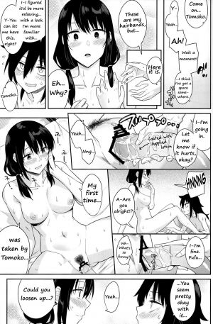 (C94) [Surface Tension (Orikuchi Hirata)] Kokonoe Kazura (Watashi ga Motenai no wa Dou Kangaetemo Omaera ga Warui!) [English] - Page 32