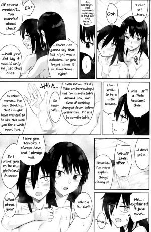 (C94) [Surface Tension (Orikuchi Hirata)] Kokonoe Kazura (Watashi ga Motenai no wa Dou Kangaetemo Omaera ga Warui!) [English] - Page 42