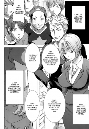 (C86) [Namakemono Kishidan (Tanaka Aji)] Unsweet Kurose Katsuko Plus Saikai... [English] =White Symphony= - Page 11