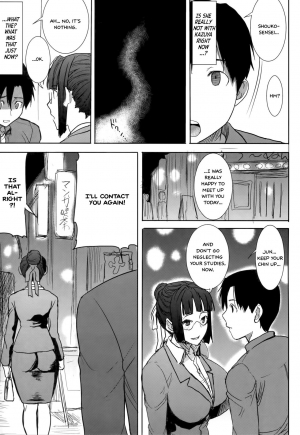 (C86) [Namakemono Kishidan (Tanaka Aji)] Unsweet Kurose Katsuko Plus Saikai... [English] =White Symphony= - Page 28