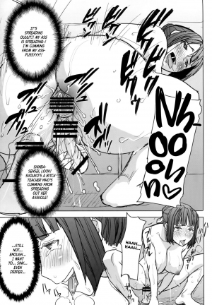 (C86) [Namakemono Kishidan (Tanaka Aji)] Unsweet Kurose Katsuko Plus Saikai... [English] =White Symphony= - Page 44