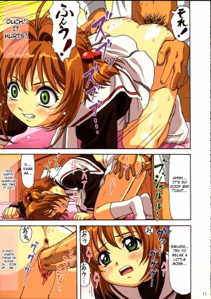 (C67) [Ohkura Bekkan, Megami Kyouten (Ohkura Kazuya)] Sakura-chan, kocchi kocchi (Card Captor Sakura) [ENG] - Page 11