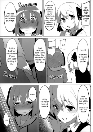 (Reitaisai 17) [Asshuku Koubou (Terazip)] Kyouko-chan wa Ijimeraretai (Touhou Project) [English] [Chastity Dreamer Schmö] - Page 5