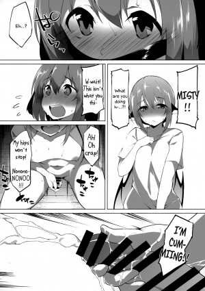 (Reitaisai 17) [Asshuku Koubou (Terazip)] Kyouko-chan wa Ijimeraretai (Touhou Project) [English] [Chastity Dreamer Schmö] - Page 12