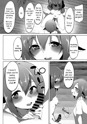 (Reitaisai 17) [Asshuku Koubou (Terazip)] Kyouko-chan wa Ijimeraretai (Touhou Project) [English] [Chastity Dreamer Schmö] - Page 14